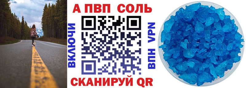 mega вход Михайлов Alpha PVP мука