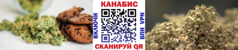 дарнет шоп  Михайлов  Canna-Cookies марихуана 