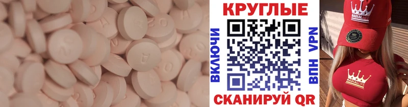 ЭКСТАЗИ диски  Михайлов 