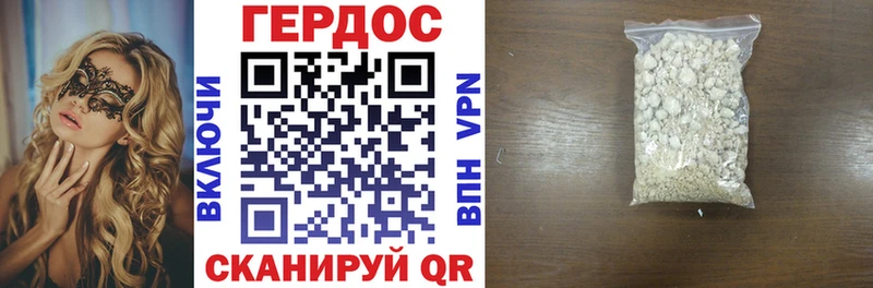 ГЕРОИН афганец  Михайлов 