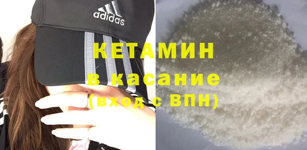 кристаллы Гусиноозёрск