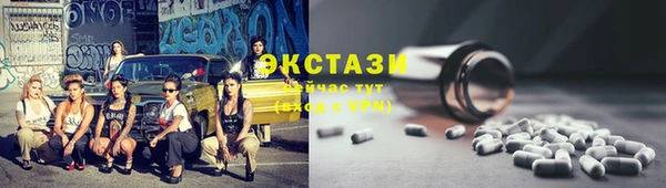 ешки Гусь-Хрустальный