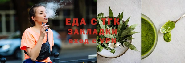 каннабис Дмитриев