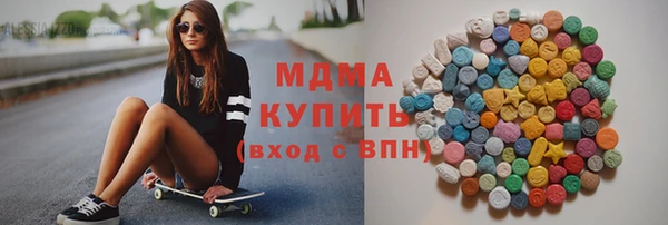 кристаллы Гусиноозёрск
