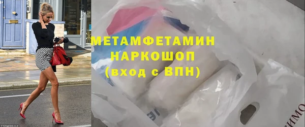 кристаллы Гусиноозёрск