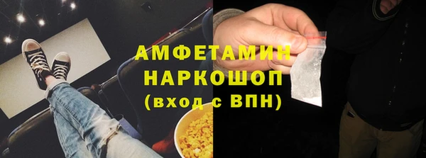 соль ск Гусев