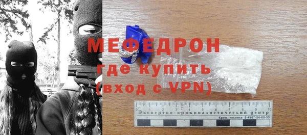 прущие грибы Дмитровск