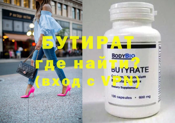 кристаллы Гусиноозёрск