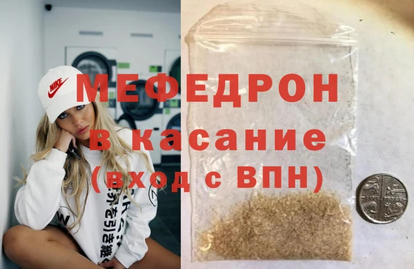 ешки Гусь-Хрустальный