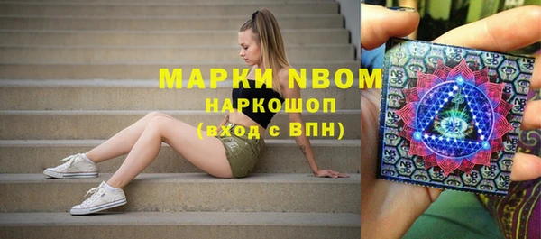 кристаллы Гусиноозёрск
