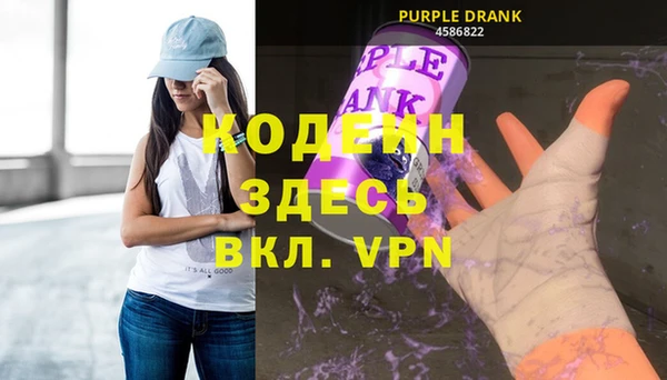 кристаллы Гусиноозёрск