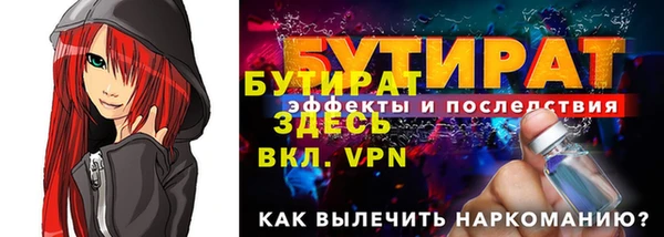 дурь Дмитров