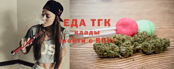соль ск Гусев