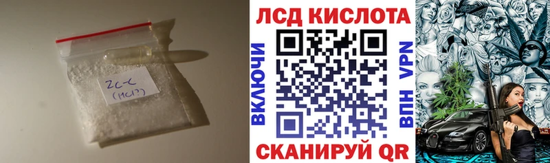 цены   Михайлов  LSD-25 экстази кислота 