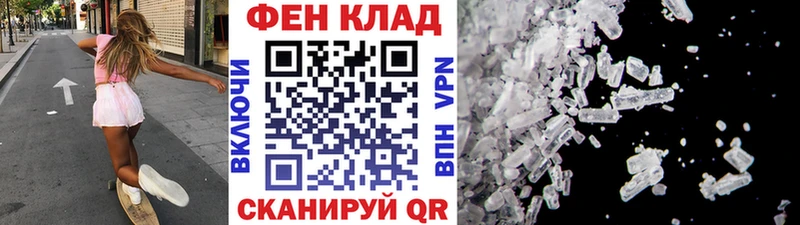 Первитин пудра  закладки  Михайлов 