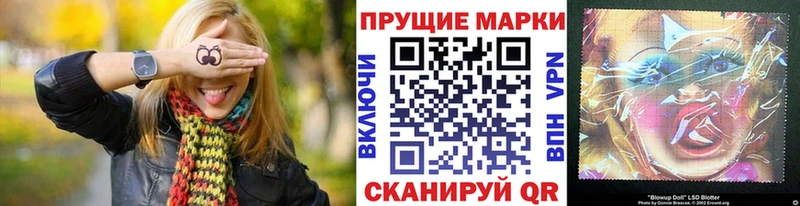 наркота  Михайлов  Марки 25I-NBOMe 1,8мг 